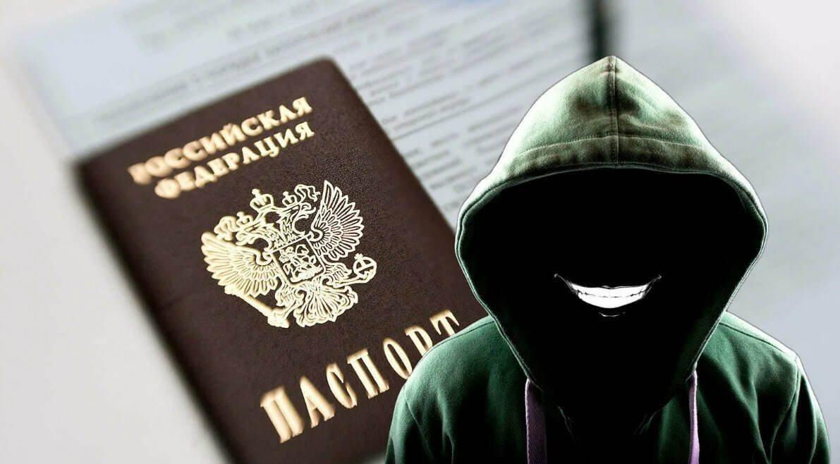 Как распознать, что мошенники взяли кредит на ваш паспорт: советы и рекомендации