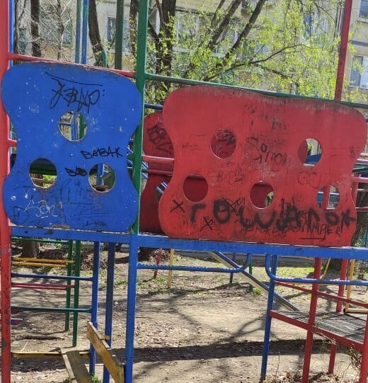 Опасная детская площадка. На такой даже не хочется гулять