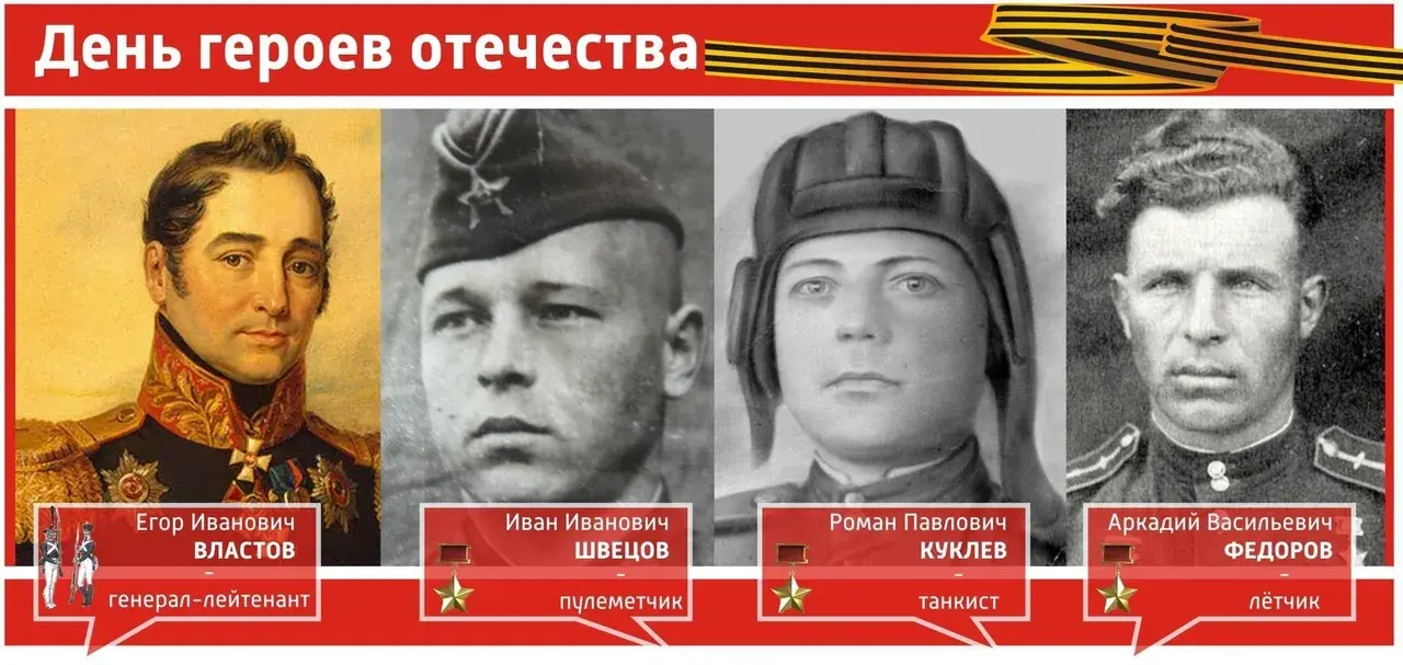 Враги пытают Родину мою!