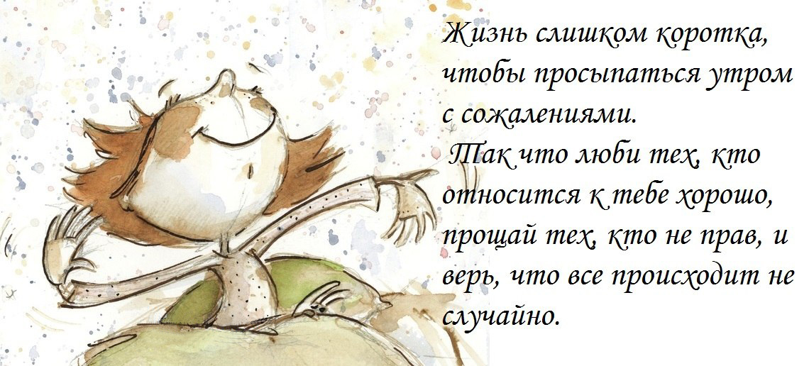 Чувствуете ли Вы себя усталыми, когда утром встаете и нужно идти на работу