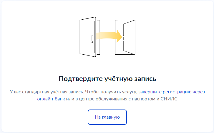 Как восстановить трудовую книжку
