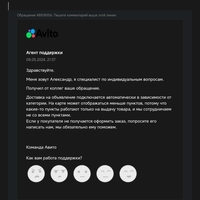 Screenshot_2024-05-08-21-38-06-344_ru.mail.mailapp.jpg