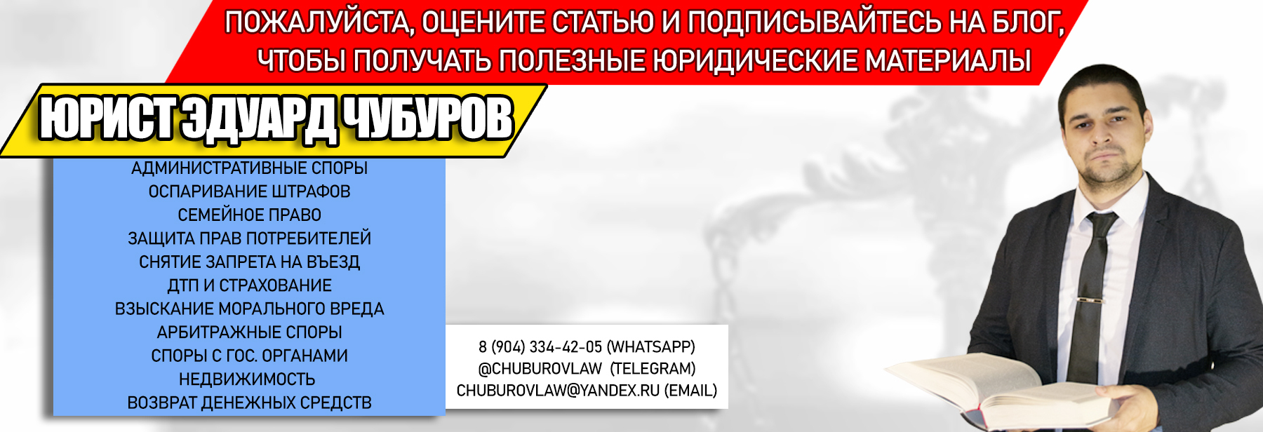 С какого момента начисляется долг по алиментам после решения суда | Чубуров  Эдуард Эдуардович, 04 июня 2024