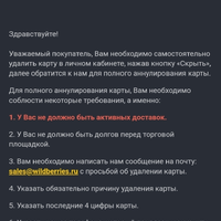 Screenshot_2024-05-09-04-54-34-986_ru.yandex.mail-edit.jpg