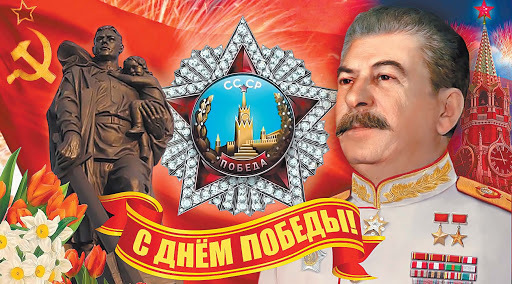 Светлая память тем кто защитил нас в 1941-1945гг.