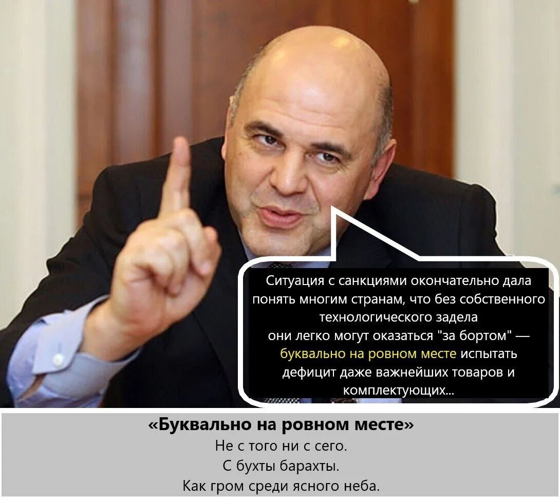 Большая претензия к тем кто , делал высказывания о смене правительства . Уверяя нас что Путин во имя развития страны , будет сменять министров .