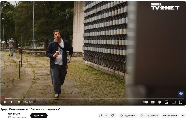 Забытая известность: Как живется Артуру Смольянинову* за пределами России