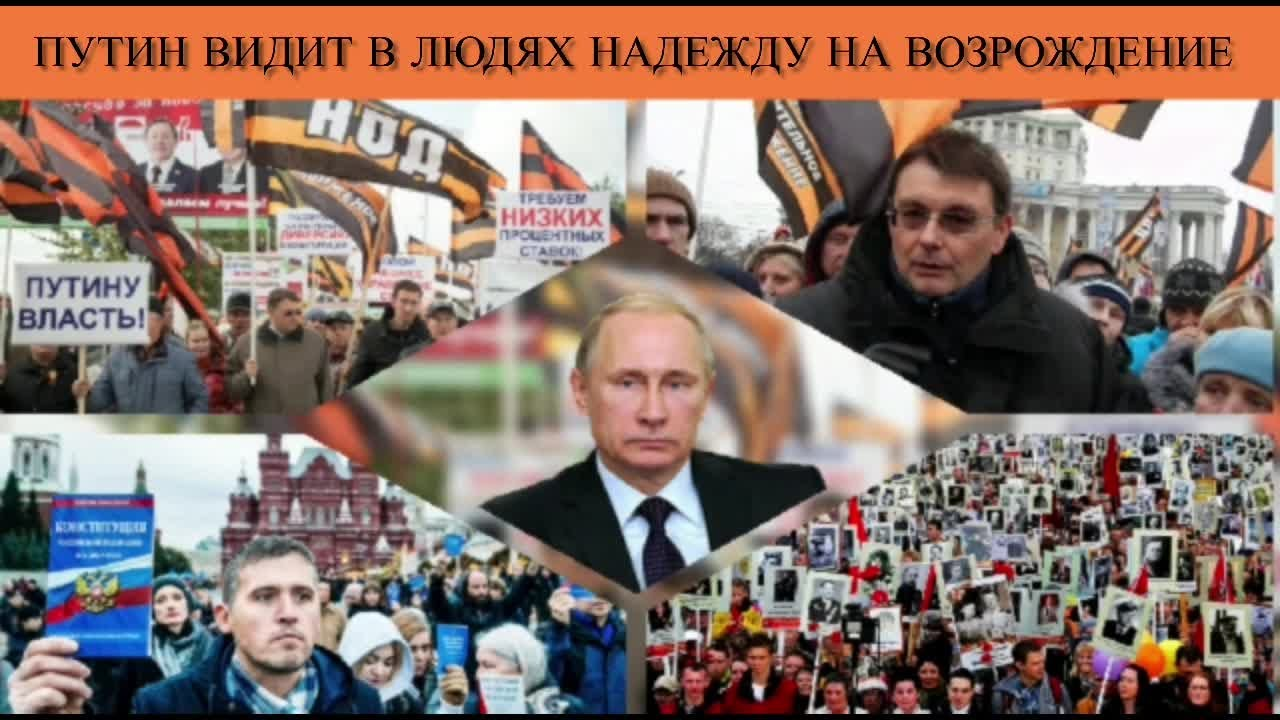 Большая претензия к тем кто , делал высказывания о смене правительства . Уверяя нас что Путин во имя развития страны , будет сменять министров .