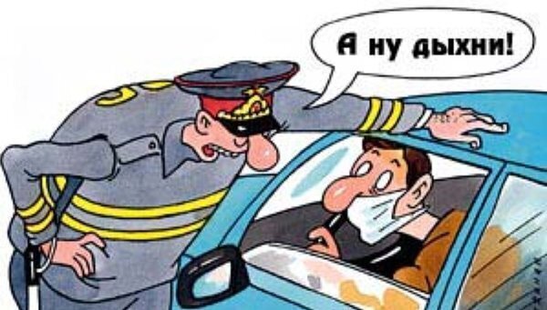 В праздники и такое бывает: дышите глубже, гражданин водитель