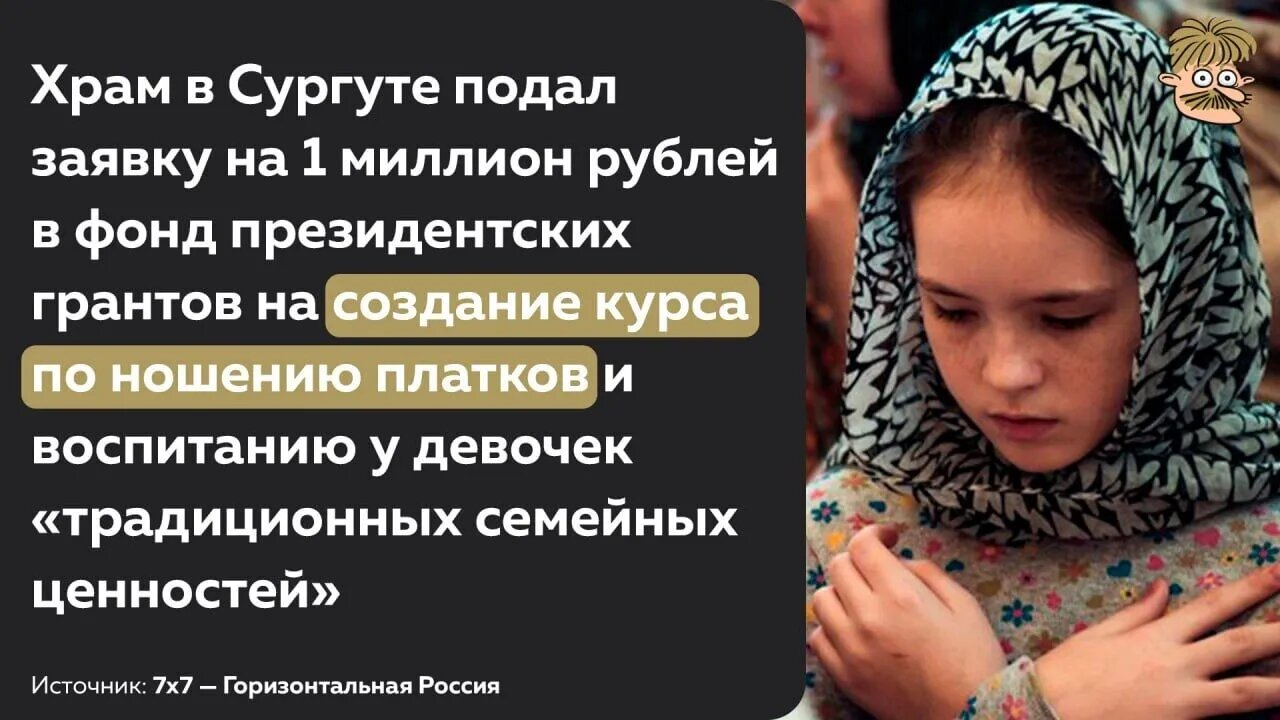 Большая претензия к тем кто , делал высказывания о смене правительства . Уверяя нас что Путин во имя развития страны , будет сменять министров .