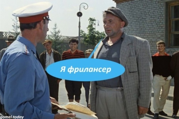 Не работать - это хорошо или тунеядство