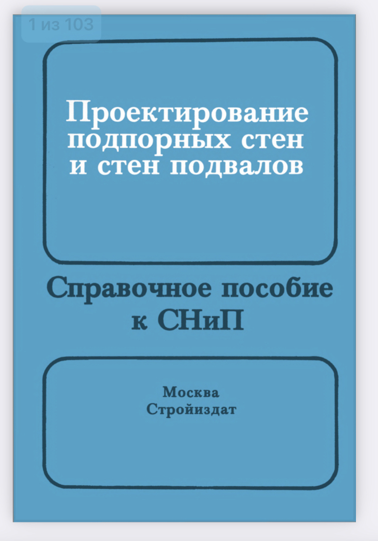 Виноградная 121/6 - представление прокуратура в городе Сочи | Dom inzh, 10  мая 2024