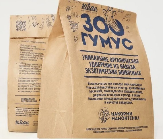 Удобрение из навоза экзотических животных