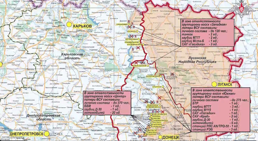 Группировка запад карта. Группировка запад карта. Стельмаховка на карте. Группировка запад карта. Группировка запад карта.