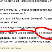 Снимок.PNG