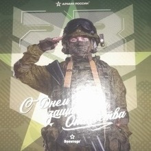 Дмитрий, г. Благовещенск