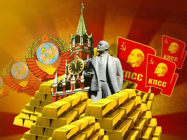 Кубышка партии