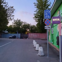 20240509_204149.JPG