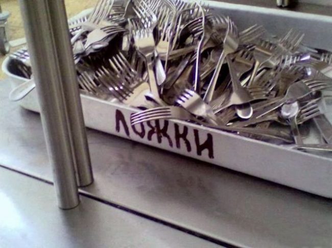 Зачем, почему и для чего нас обманывают? Что есть правда и что есть неправда?