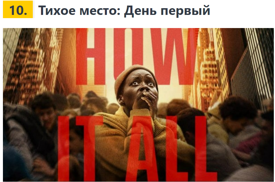 Билеты в кино уже в руках: самые яркие премьеры 2024 года!