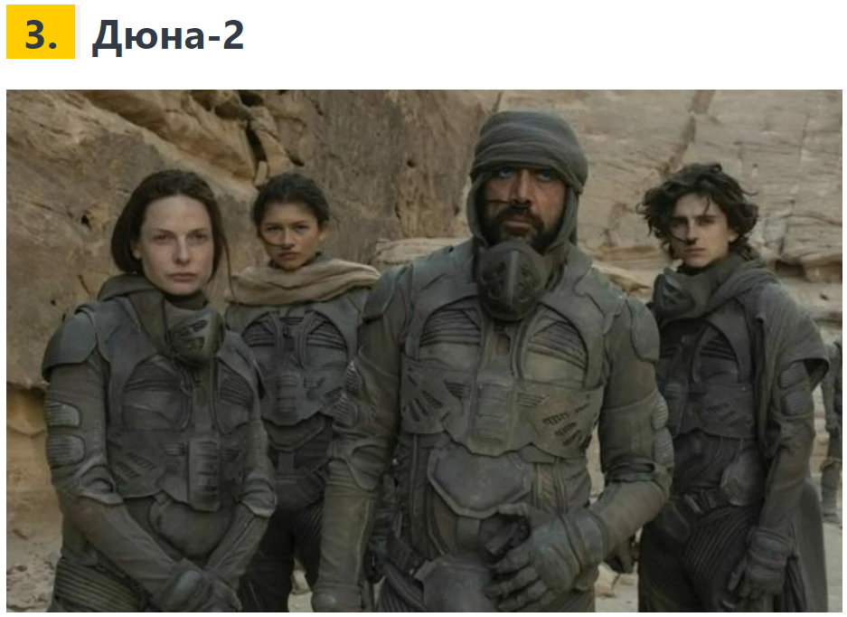 Билеты в кино уже в руках: самые яркие премьеры 2024 года!