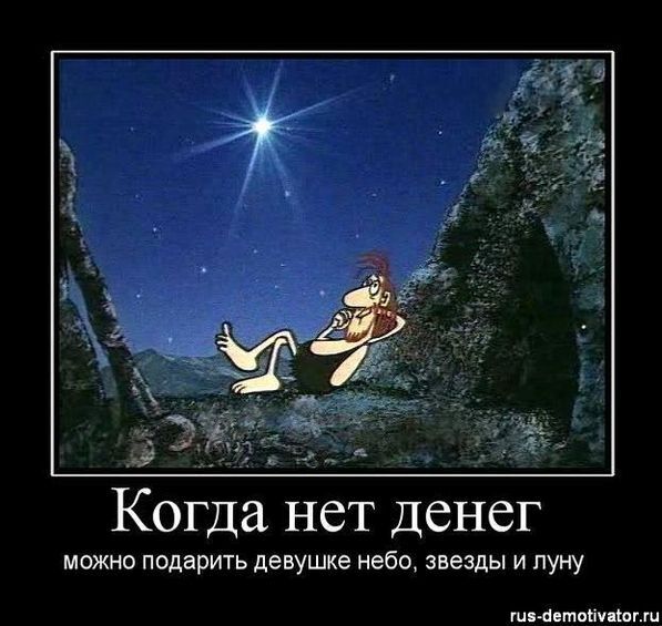 История о большой и чистой любви, деньгах и что из всего этого вышло....