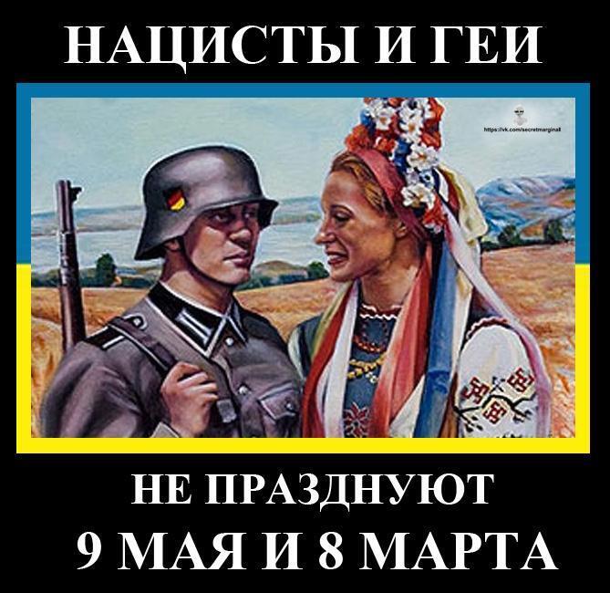 Немного Юмора в Понедельник. Тема - Украина