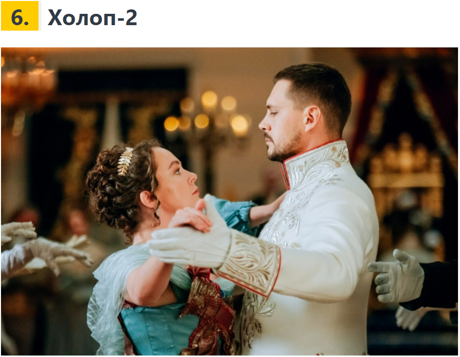 Билеты в кино уже в руках: самые яркие премьеры 2024 года!