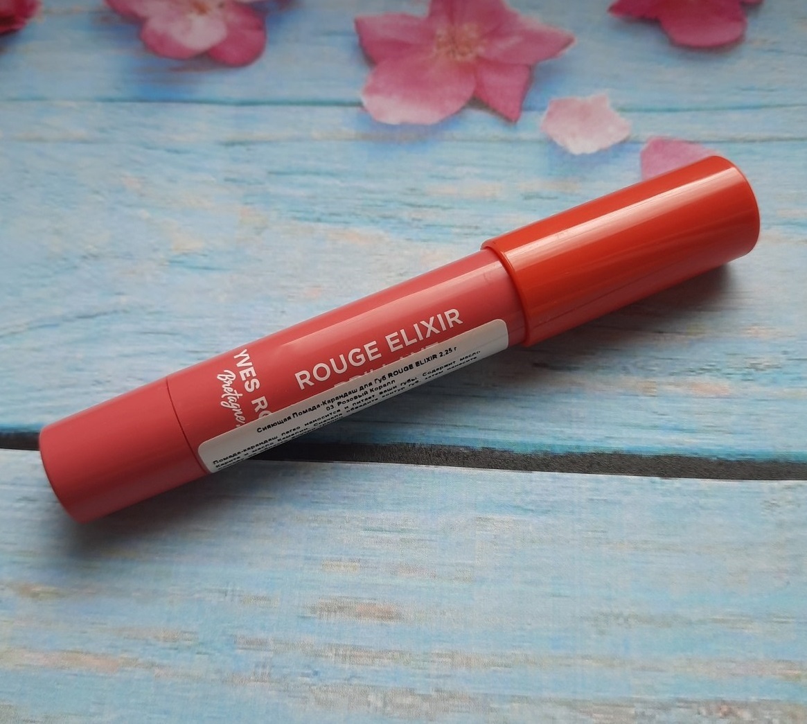 Мое отношение к бренду Ив Роше. И некоторые мои покупки.