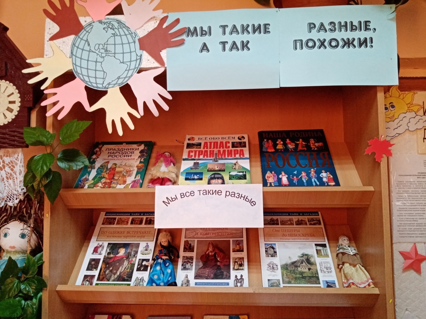 Зачем взрослым и детям ходить в библиотеку и читать книги