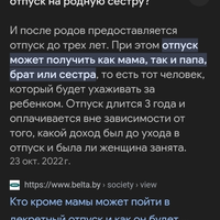 Screenshot_2024-05-14-17-09-42-90_40deb401b9ffe8e1df2f1cc5ba480b12.jpg