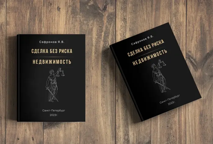 Как подать заявление/обращение в службу судебных приставов, чтобы его рассмотрели и не потеряли