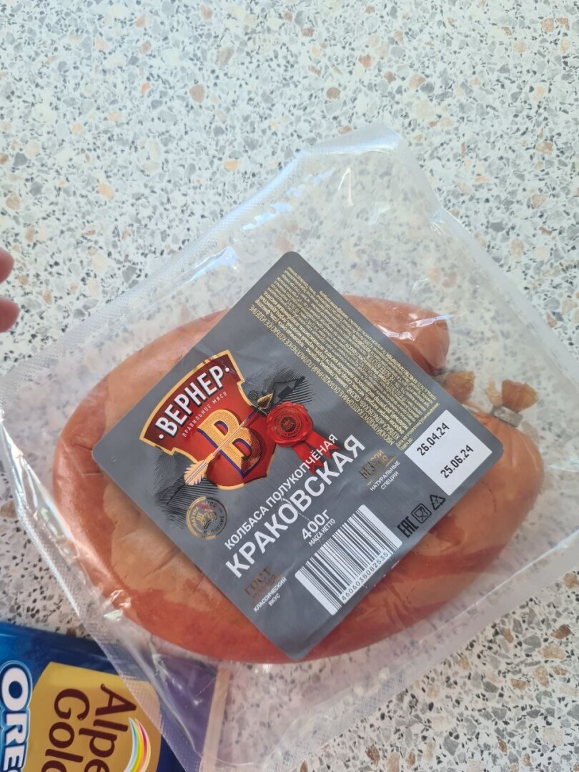 Пошла обучаться на новую подработку и про покупки в Чижике