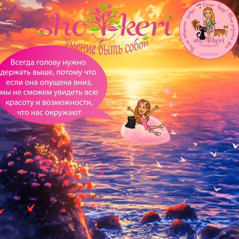 Dolche far niente - сладкое время ничего не делать. А вы так умеете?