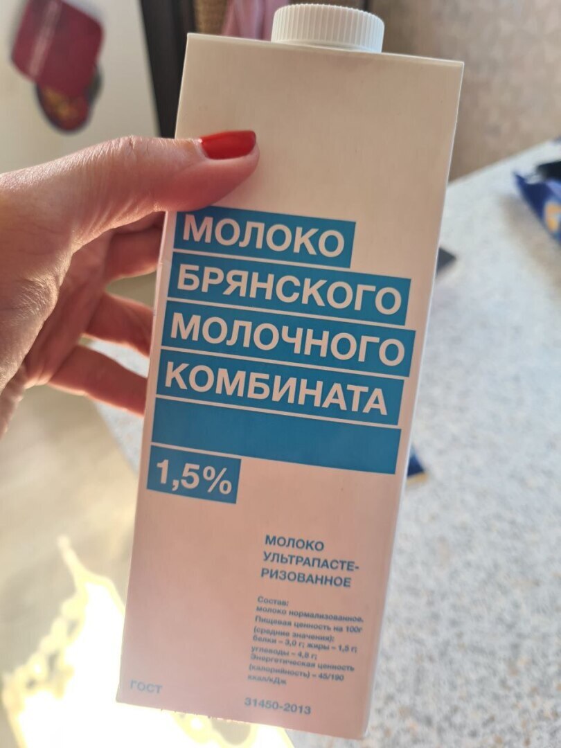 Пошла обучаться на новую подработку и про покупки в Чижике