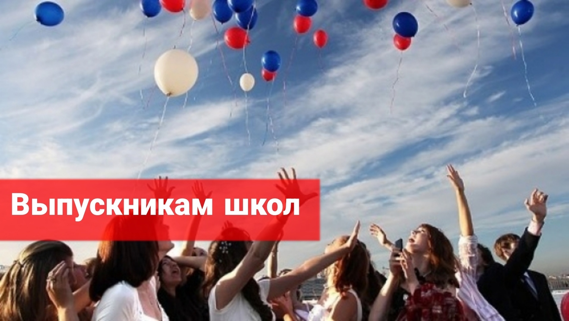 Выпускникам школ. Допризывники