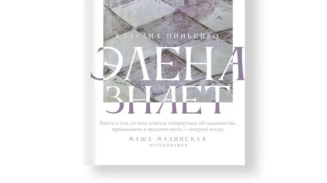 Подборка 7 пронзительных книг. Истории которые невозможно забыть