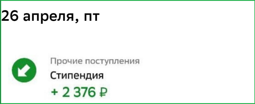 Моя небедная жизнь на пенсии