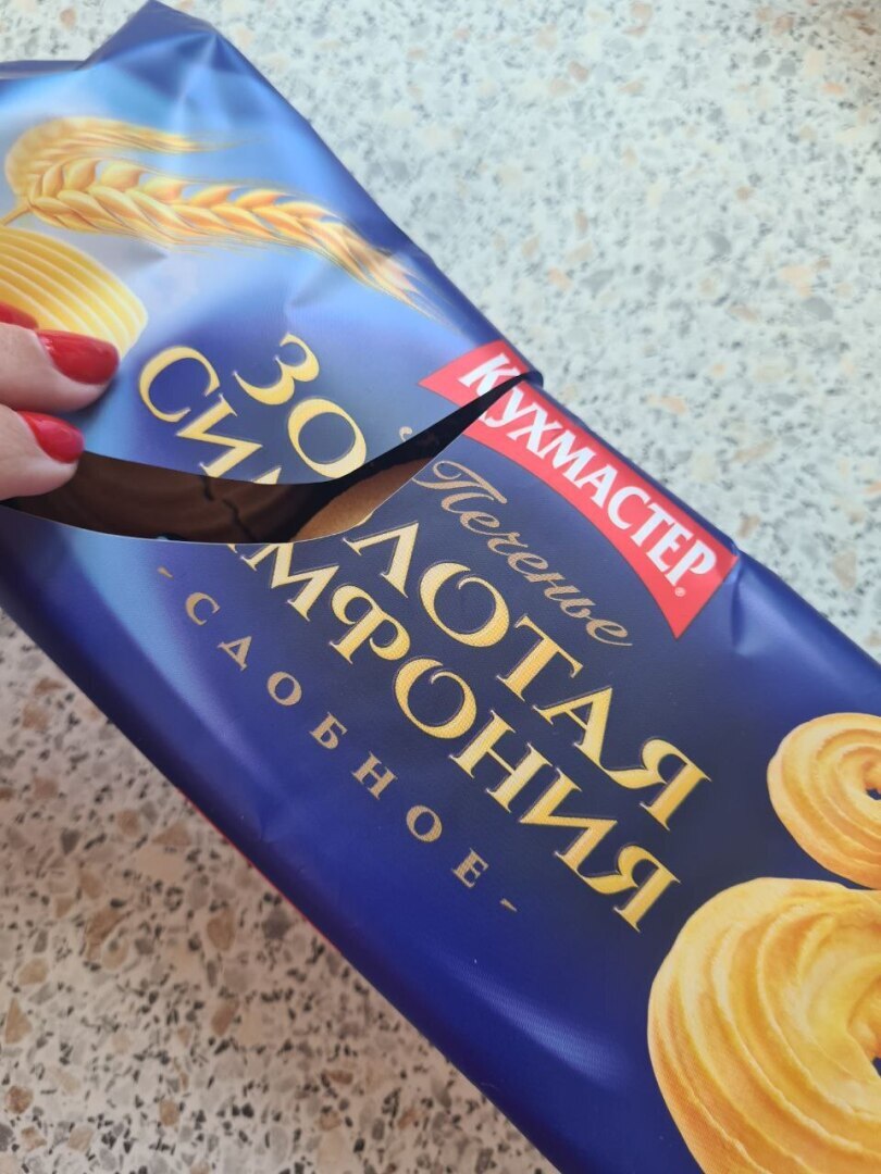 Пошла обучаться на новую подработку и про покупки в Чижике