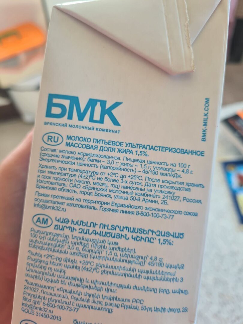 Пошла обучаться на новую подработку и про покупки в Чижике