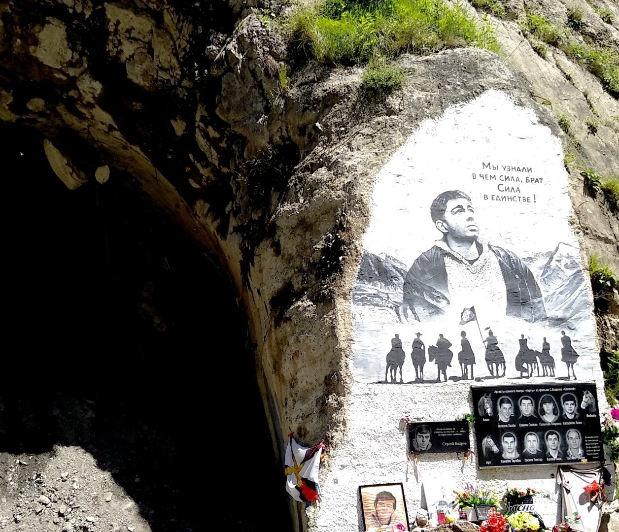 Как мы побывали в Кармадонском ущелье Северного Кавказа – последнем пристанище киногруппы Сергея Бодрова