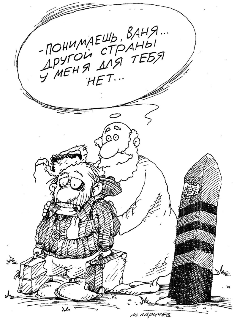 Всё во имя интересов РОДИНЫ , только вопрос : Господин чиновник где твоя РОДИНА ? Так и хочется спросить где для вас Родина находится ?