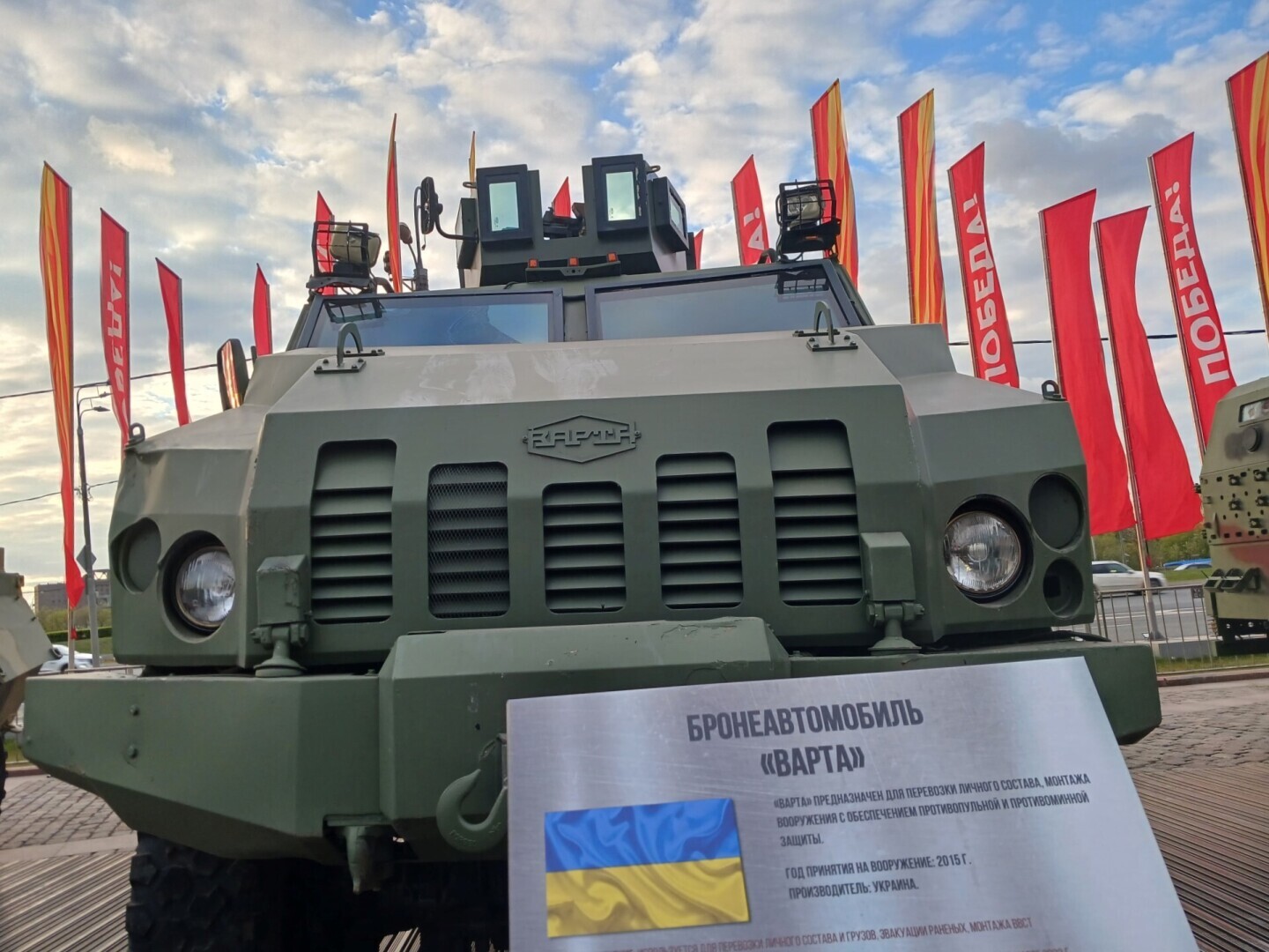 "Было ваше, стало наше". Масштабная выставка на Поклонной горе