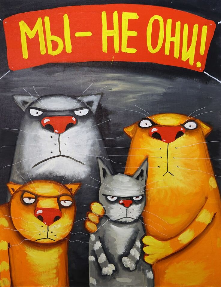 Всё во имя интересов РОДИНЫ , только вопрос : Господин чиновник где твоя РОДИНА ? Так и хочется спросить где для вас Родина находится ?