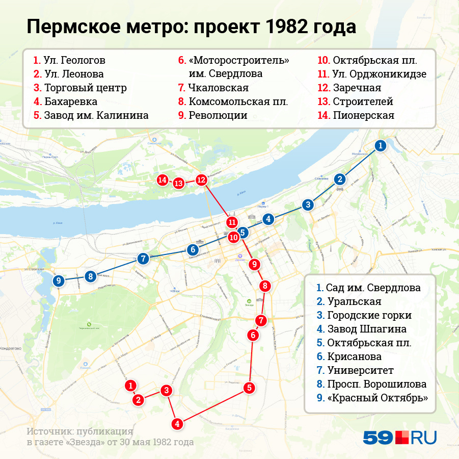 Пермь- город грандиозных несбывшихся проектов! | Сергей, 15 мая 2024