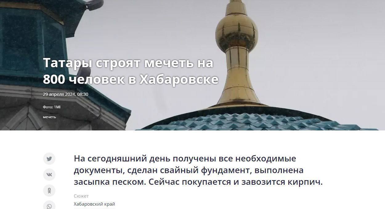 Мошенничество в Хабаровске