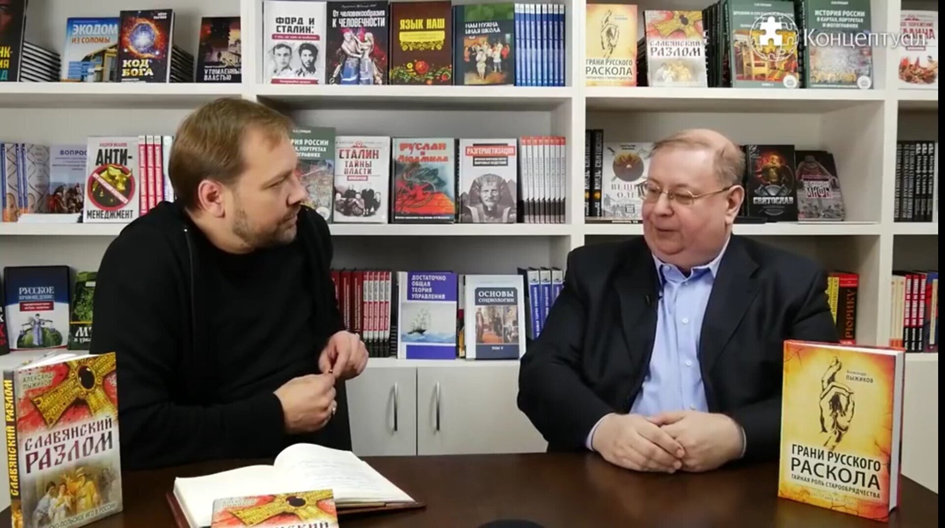 Мракобес и русофоб из МПГУ: о чём вещал профессор Пыжиков