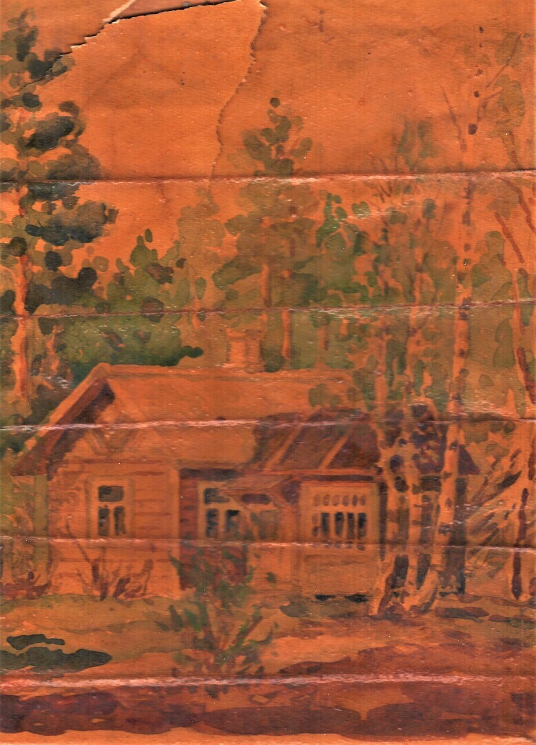 "Отчаяние." / (оригинальный заголовок)