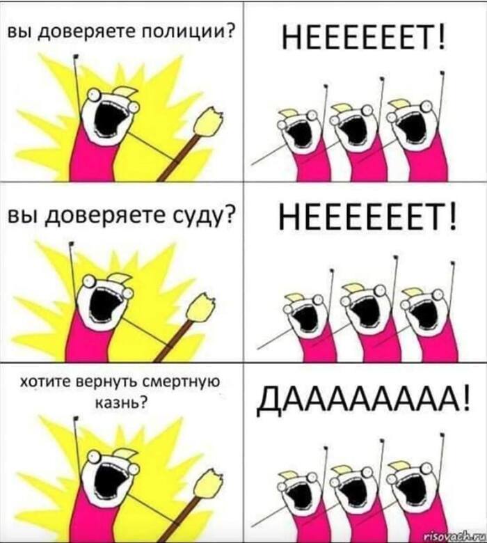 Смертная казнь - пережиток прошлого: как будут казнить преступников в будущем?
