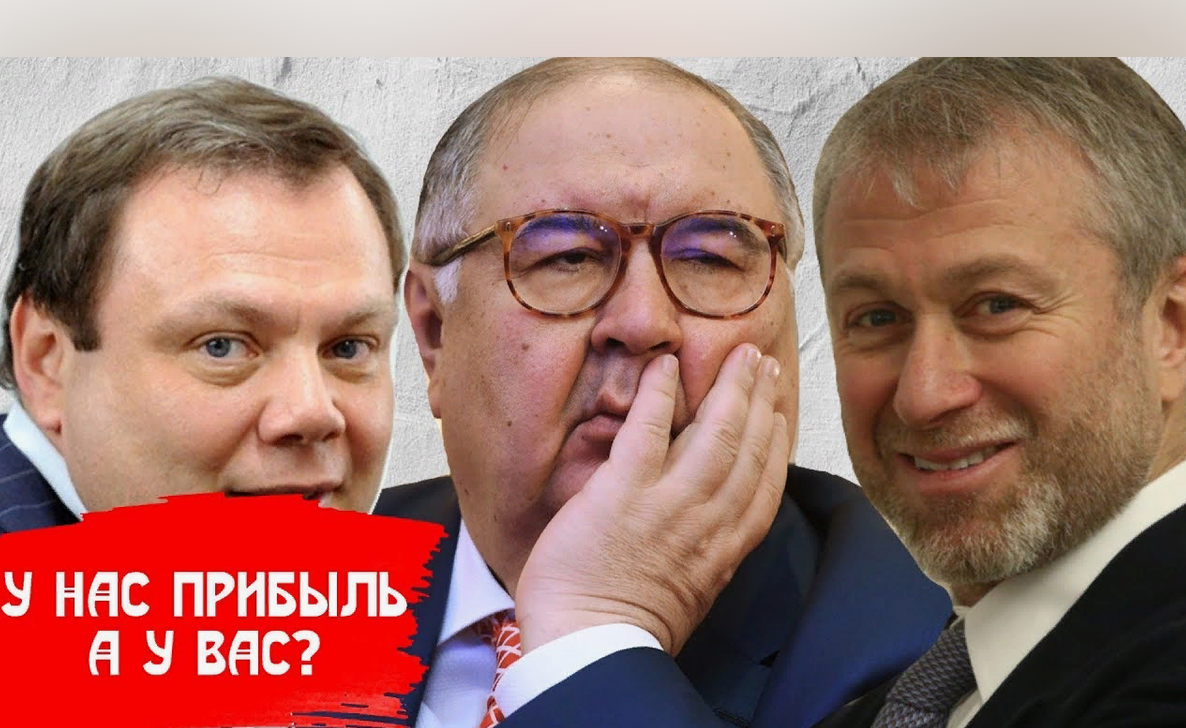 Олигархи богаче государства. Новости и интересные факты из жизни олигархата